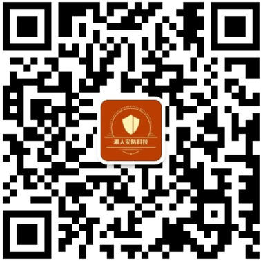 湘人安防科技公众号二维码